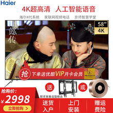 haier,haier,ƽ��,ƽ��,Һ��,����,����,Һ��,����,����,����,���а�,�Ƽ�