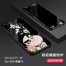 榮耀7手機(jī)殼前后