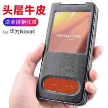 Yoves 華為nova4 手機殼/保護套