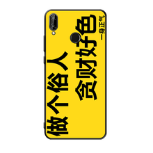 fy手機(jī)