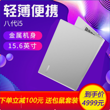 小新潮air15
