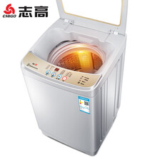 全自動大型洗衣機