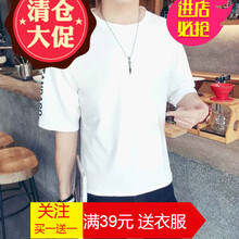 嘉曄（JIAYE） 七分袖 男士T恤 五分字母白 