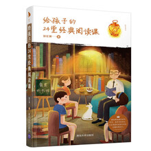孩子的你