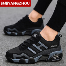 煬州（YANGZHOU）男士521黑灰【網(wǎng)面】 40