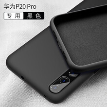 幸運鉆 華為P20pro 手機殼/保護套
