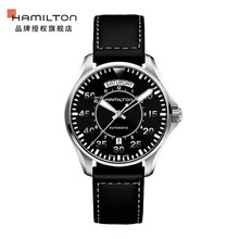hamilton,手表,hamilton,手表,排名,漢米爾頓,機(jī)械,漢米爾頓,機(jī)械,排行榜,推薦