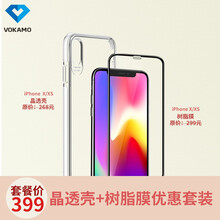 VOKAMO iPhone XR 手機殼/保護套