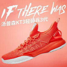 安踏（ANTA）籃球鞋KT輕騎兵-熒光亮深紅 