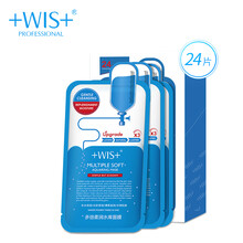 wis女裝