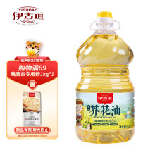 伊古道菜籽油5l双低菜籽芥花油俄罗斯进口菜籽压榨食用油