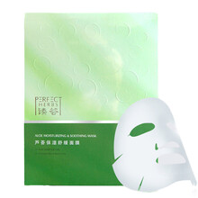 海淘補(bǔ)水面膜，修復(fù)肌膚不將就