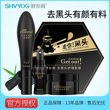 套裝,舒友閣,套裝,黑頭,黑頭,舒友閣,怎么樣