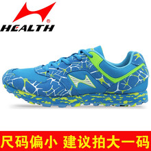 海爾斯（HEALTH）跑步鞋699藍(lán)色 40