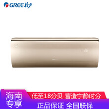 冷暖空調(diào),冷暖空調(diào),格力,格力,怎么樣