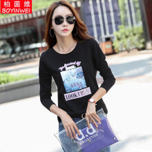 維品女裝打底衫