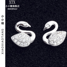 韓國(guó)精致耳環(huán)