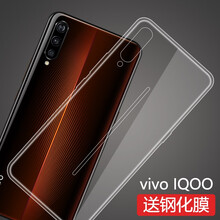 莫迪爾 vivoiQOO 手機殼/保護套