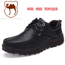 西域駱駝（VANCAMEL）男士黑色單鞋9086 38-48 38