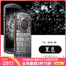 ip手機殼包郵