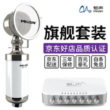 電視唱歌