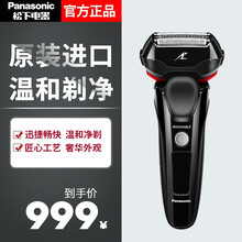 panasonic,panasonic,兩刀,剃須刀排行榜,兩刀,復式,復式,排名,推薦