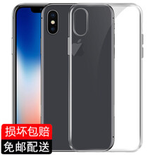 蘋果卡片手機(jī)