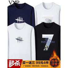 奧帝倫（aodilun） 長袖 男士T恤 CT套餐九51白+54黑+51藏青+54白 