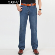 優(yōu)貝爾斯（YOUBES） 直筒褲 商務(wù)休閑 男士牛仔褲