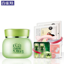 百雀羚倍潤(rùn)精華霜