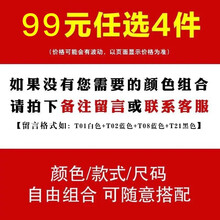 凱帝勒（COARDILOE） 短袖 男士T恤 自由搭配 