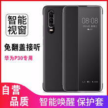 ZNNCO p30 手機(jī)殼/保護(hù)套