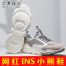 蓋世駝（GAISHITUO）男士灰色LCA05小熊鞋 40