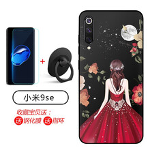 手機(jī)殼，讓你不一樣的蘋(píng)果