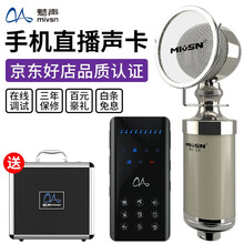 魅聲 I播（Y1） 懸掛式 麥克風(fēng) I播-2灰色
