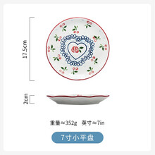 水果甜品