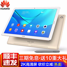 高性能平板電腦，辦公娛樂更輕松