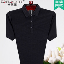 卡旗盾（Kaqidun） 短袖 男士T恤 8210-黑色 