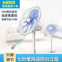 落地扇升降遙控