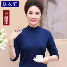媽媽毛線衣
