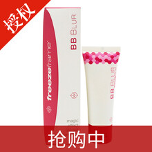 bb霜澳洲