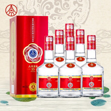 五糧液精品酒52度