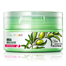 olive橄欖面霜