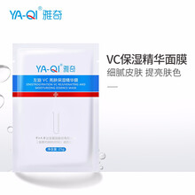 左旋面膜