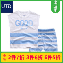 休閑白色球衣