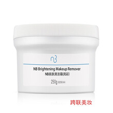自然美護(hù)膚霜