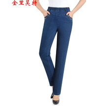金里昊特 高腰 直筒褲 女 長褲 牛仔褲