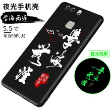 華為p10全屏軟邊