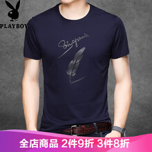 花花公子（PLAYBOY ESTABLISHED 1953） 短袖 男士T恤 5510藏青 