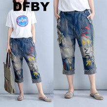 DFBY 松緊腰 哈倫褲 女 七分褲 牛仔褲